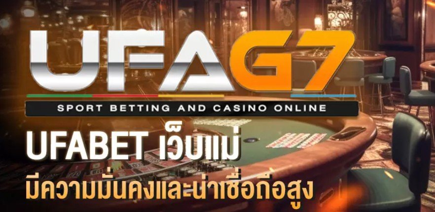 UFABET Betting Site – Everything You Need to Know UFABET